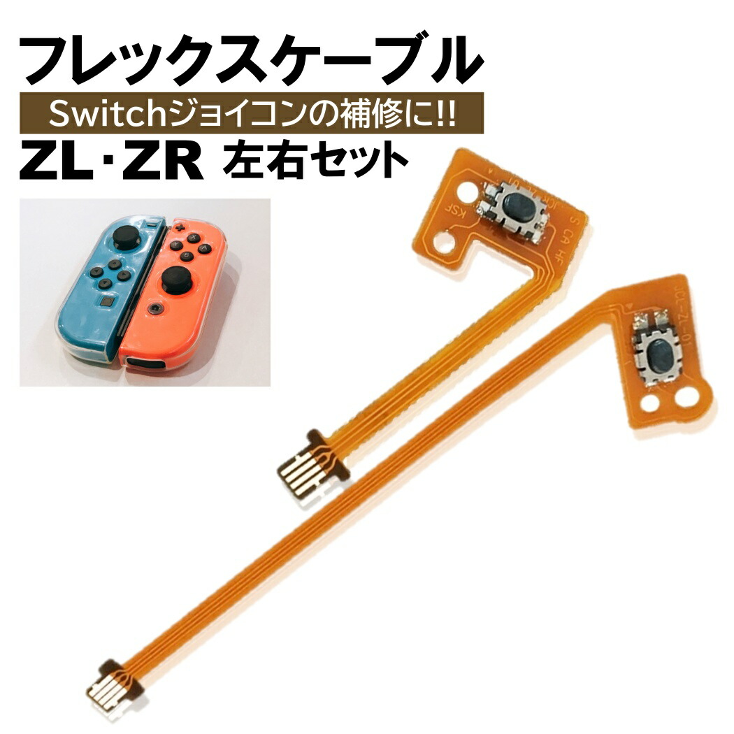 Switch 本体　ケーブル　コントローラー Amazon.co.jp: Switch用USB充電ケーブル (3m) : ゲーム