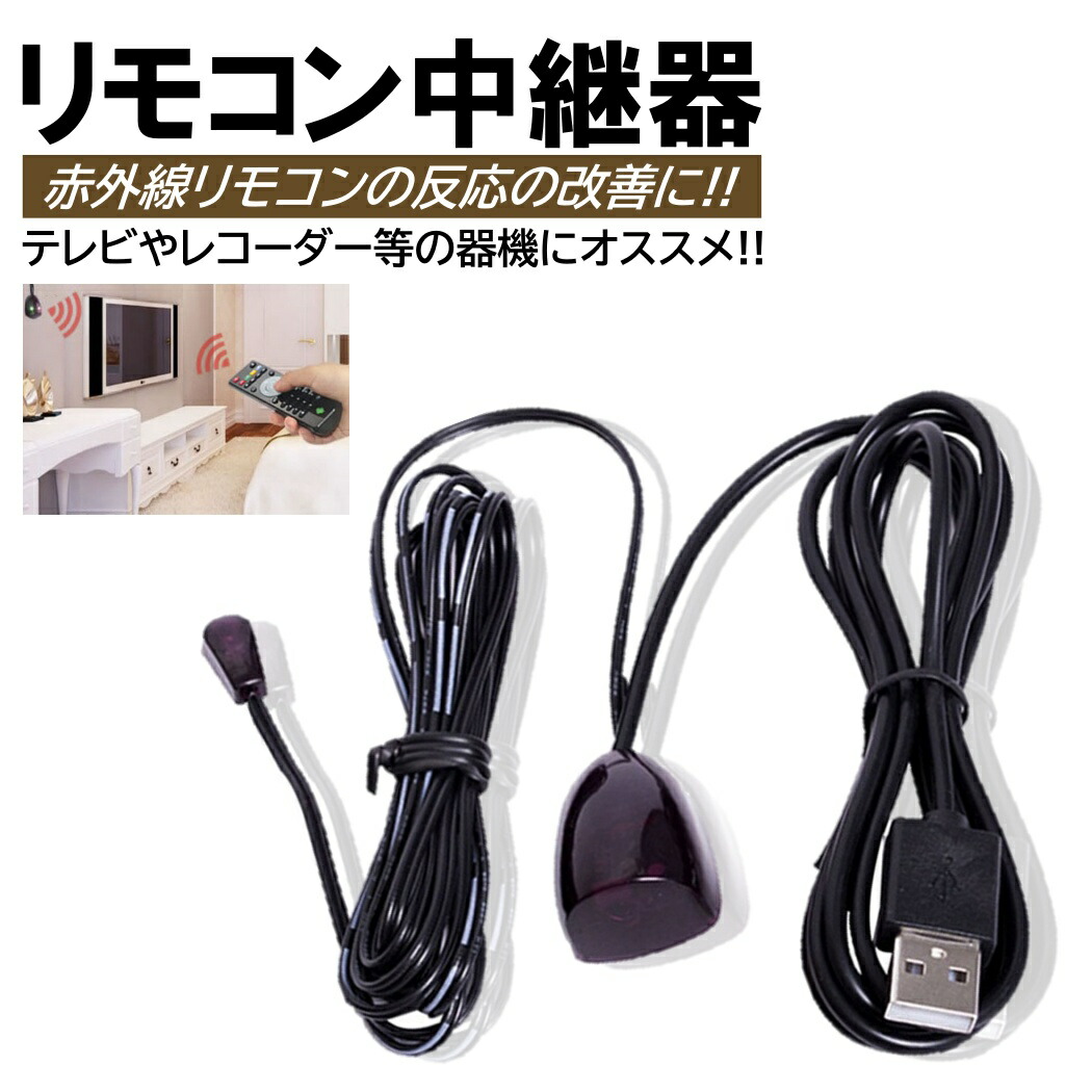 た*か様 【新品】ニチベイ製　IR(赤外線) リモコン Amazon.co.jp: NECエンコードUPD612220キー小型小型赤外線