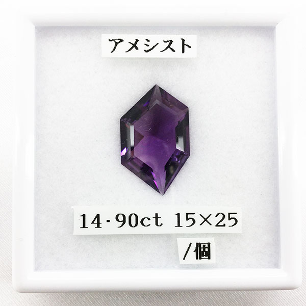 アメジスト アメシスト 15×25 14.90ct 天然 ルース 裸石 カット石 ジュエリー 宝石|色石工房