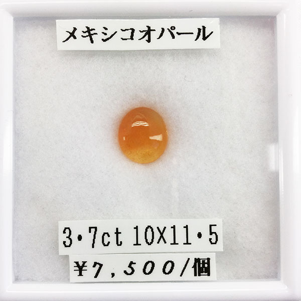 オパール メキシコ メキシコオパール 10×11.5 3.70ct 誕生石 10月 ルース 宝石 天然 誕生石 加工 6,023円