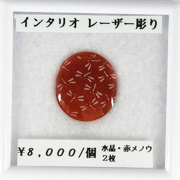 ウルグアイ産 シュガーメノウドゥルージー瑪瑙エッグ型 ドゥルージー 高品質 シュガードゥルージーアゲート タワー | NEROLI CRYSTAL