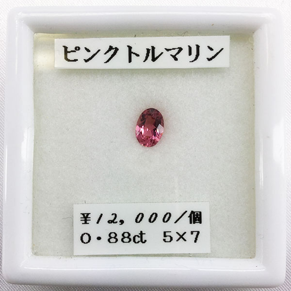 トルマリン ピンクトルマリン 小判 OV 5×7 0.88ct ルース カット石 裸石 ネックレス 加工|色石工房