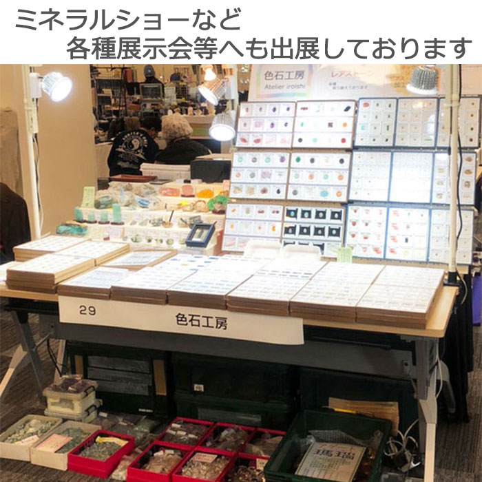 ダイアスポア ReA8-0058 レアストーン 希少石 誕生石 ルース カット石 天然石 裸石 宝石 ジュエリー アクセサリー 天然 ナチュラル ネックレス ピアス イヤリング リング 加工 可能 トルコ トルコ産 オーバル オーバルカット 小判
