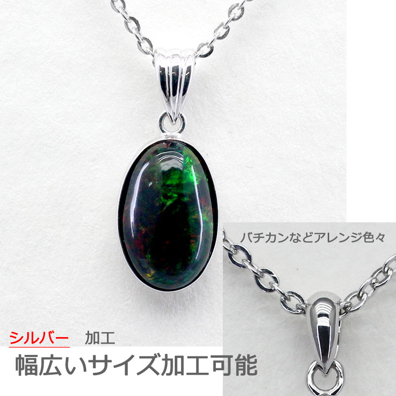 ペンダント ネックレス レディース シルバー sv SV ロジウムメッキ 金メッキ シンプル 金 オクタゴン ペアシェイプ オーバル ラウンド トリリアント｜色石工房