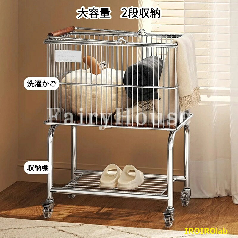 【全品2点で5%OFF】オールディーハンドルトロリー 韓国インテリア 洗濯かご 車輪付き 収納 ランドリーバスケット 2段 キャスター付き 下段収納棚 分離可能 大容量 ランドリー収納 ランドリーラック ランドリーワゴン ワイヤーバスケット 洗濯物入れ かご 一人暮らし 新生活