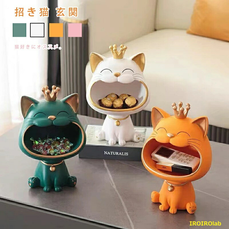 楽天市場】【送料無料】置物 ネコ 猫 招き猫 玄関 インテリア