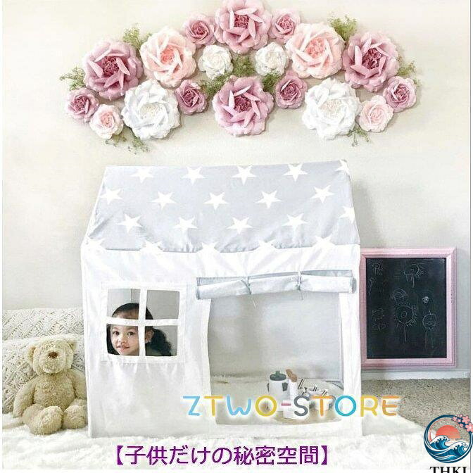 【全品2点で5%OFF】子供部屋 キッズ テント キャンプ テント 遊具 秘密基地 玩具収納 ままごと 簡易テント キッズハウス プレゼント 北欧 睡眠テント 折りたたみ 収納バッグ付き