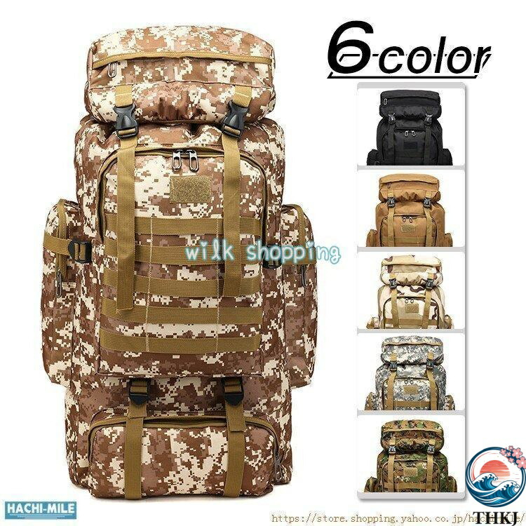 【全品2点で5%OFF】リュックサック メンズ バッグ 大容量 登山 旅行 ミリタリーバッグ シンプル リュック 大きめ 新作 父の日