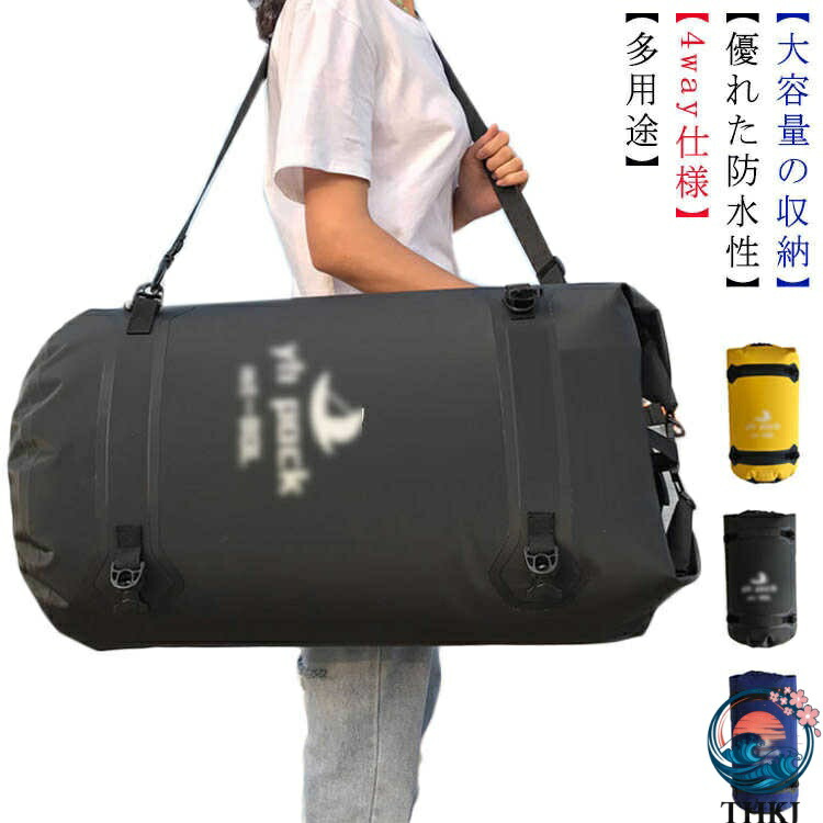 【全品2点で5%OFF】ツーリングバッグ バイク用 防水 バイク シートバッグ キャリアバッグ 大容量 キャンプ アウトドア用 ショルダーストラップ付き 取付簡単 バイク用バッグ 80L
