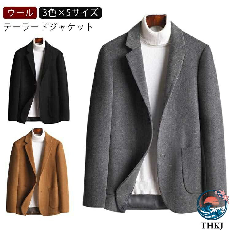 【全品5%尖んがり】羊毛 テーラードジャケット メンズ スポーツジャケット 成人男性 上衣 チェスターコート 秋冬 春 商行為 執務室 ジャケパン 御前上等羊毛 ゴルフ 旅する 30代 40代 50代 軽さ スポーツジャケット