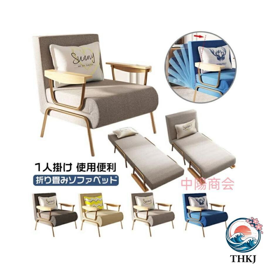 【全品2点で5%OFF】折り畳みソファベッド ソファ 1人掛け コンパクト　ローソファ 北欧 ソファベット ソファーベット おしゃれ シンプル ソファー 座椅子 折りたたみ シングル 18,965円