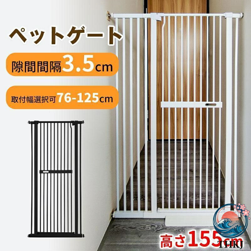 【全品5%ポイント】ペットフェンス 選択可 猫脱走防止フェンス 3.5cm柵間隔 ベビーゲート ハイタイプ ペットゲート｜IROIROlab
