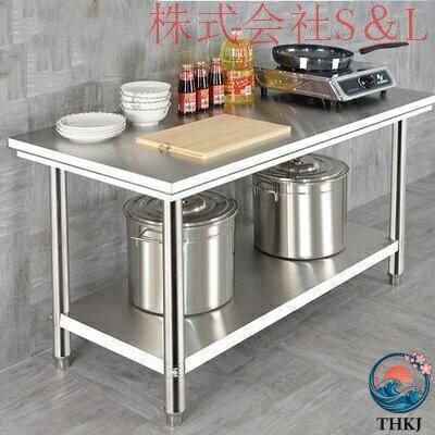 【全品5%尖んがり】お買い得品 ステンレス鋼御役目台 勝手もと捏ち上げる台 身寄り用お役目用 2層御役目台 御役目卓 御役目時刻表 大静電容量納める御役目台 取りつくろう飾り気の無い