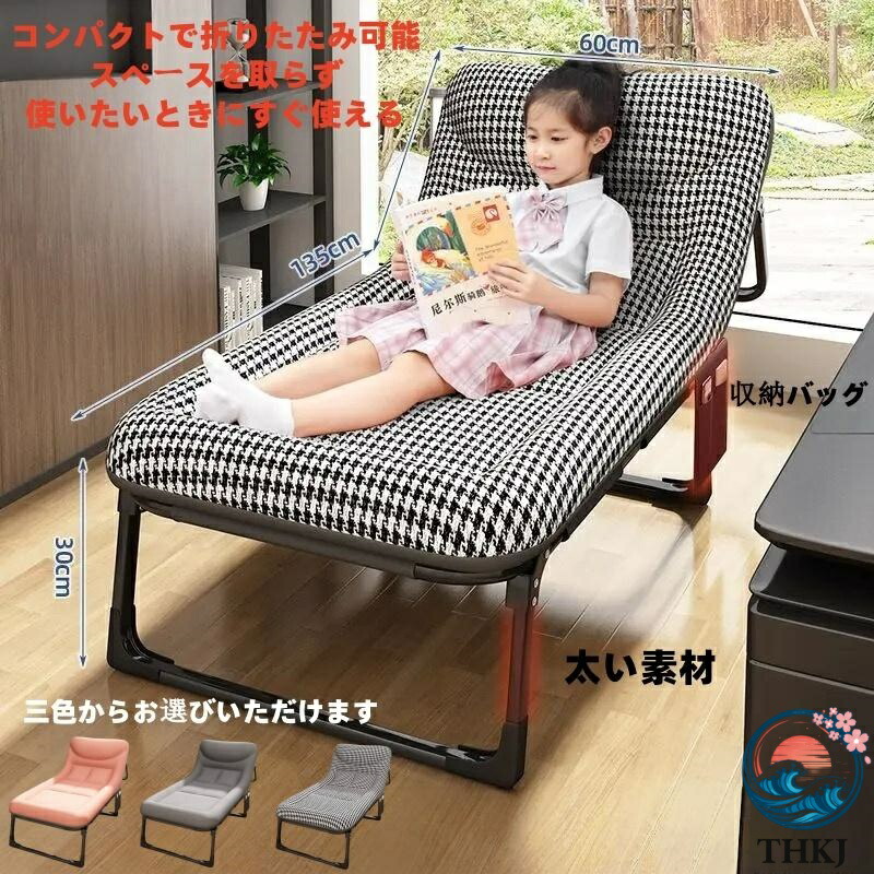 【全品2点で5%OFF】折りたたみベッド 学生用昼寝神器 オフィス・家庭用 コンパクトポータブル 幼児・子供用 行軍ベッド