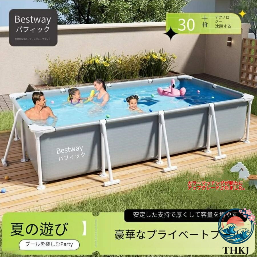 【全品2点で5%OFF】多機能夏用家庭用屋内・屋外プール 高さと厚さを増した子供用風呂・大人用折りたたみ式ウォーターパーク 釣りや路地屋などで使用可能な水遊びプール 32,369円