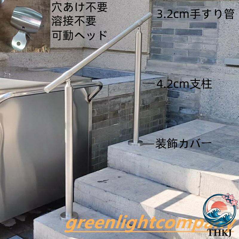 【全品2点で5%OFF】80cm階段手すり、スタンディングアシスト304ステンレス鋼手すり、ポーチ玄関用の屋内および屋外の安全滑り止めサポートバー、200kgに耐えることができ 銀