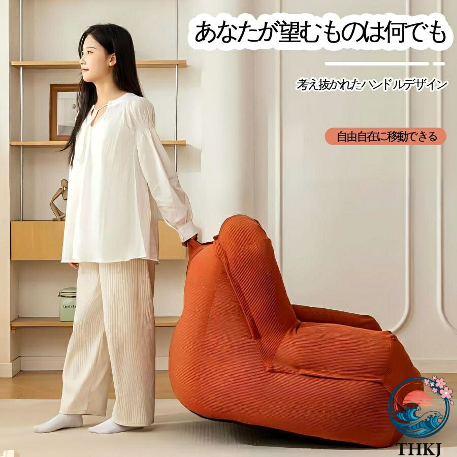 【全品2点で5%OFF】ソファ 一人掛け ビーズクッション長持ファブリック生地 座布団 豆袋 軽量 一人用 チェア 椅子 おしゃれ ローソファ フロアソファ モダン スタイリッシュ デザイ