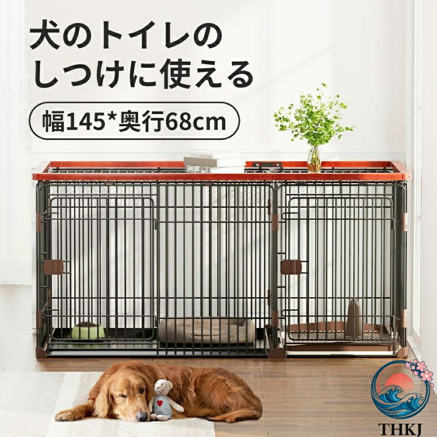 【全品2点で5%OFF】犬ケージ ペットサークル サークル ペットケージ トイレ付き トイレのしつけが出来る トイレ 屋根付き 犬用 ペット サークル おしゃれ 小型犬 中型犬 大型犬