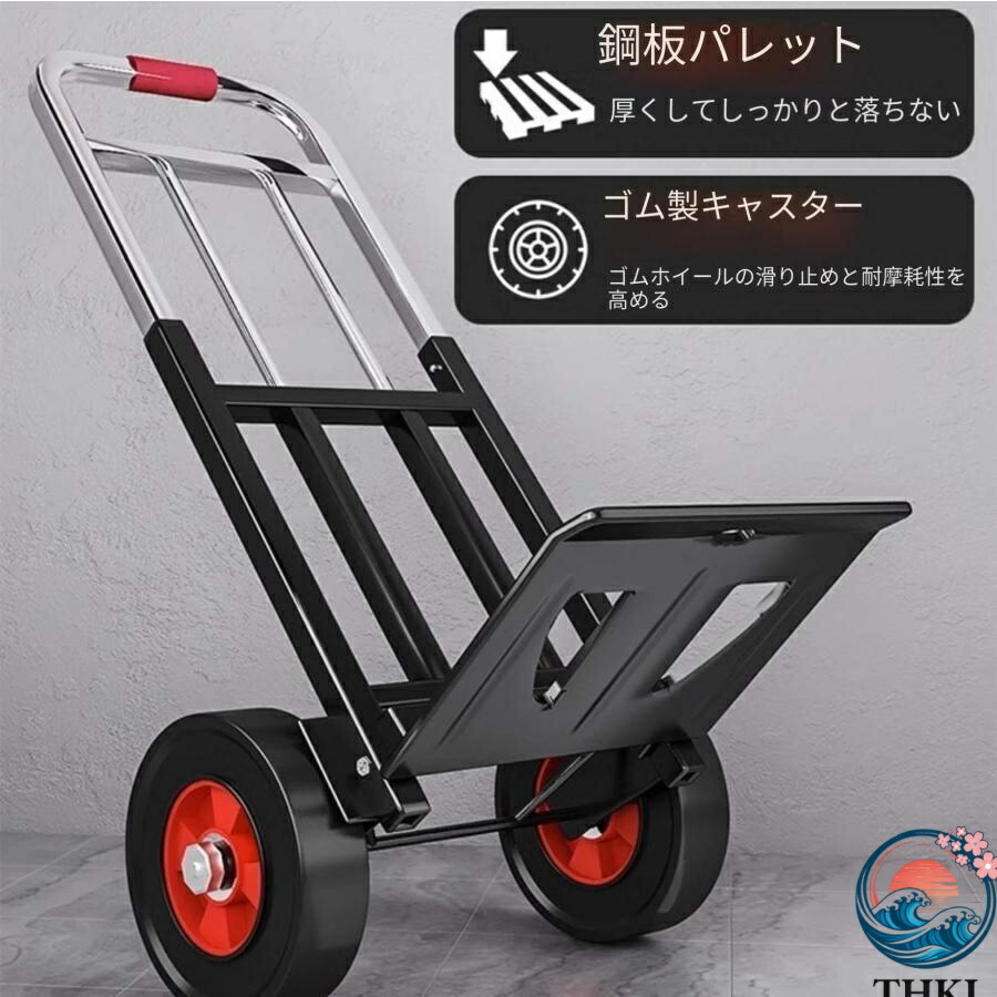 【全品5%尖んがり】上がり段昇降神器 折りたたみ式持っていく手押し車 身寄り用?積貨委託貨物持っていく向け 電動不必要 手押し式階