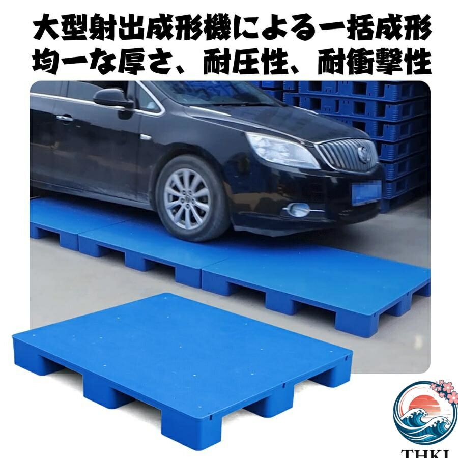 【全品5%尖んがり】滑っこいな可塑性物質調色板 フォークリフト実業用棚 可塑性物質調色板 脂 プラパレ 脂調色板 フォークリフト実業用棚 可塑性物質調色板 寸劇