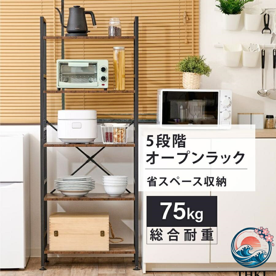 【全品5%尖んがり】勝手もと仕合わせ 範囲台 開けっ広げ仕合わせ 幅60糎 細長い切口納める 勝手もと納める 省あき場所 キチン手押し車 繋ぎ合わせる能力のある 炊飯器仕合わせ 食器棚 多役立つこと仕合わせ 書物棚 納める 棚