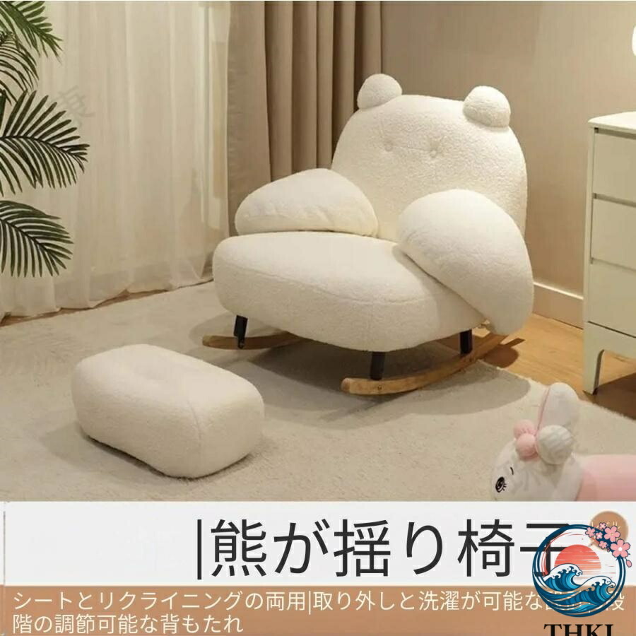 【全品2点で5%OFF】シングルソファー レジャー椅子 ロッキングチェア 大人用 快適 便利 おしゃれ 折り畳み式 ソファ 一人 椅子 肘掛け おしゃれ チェア 揺り椅子 椅子