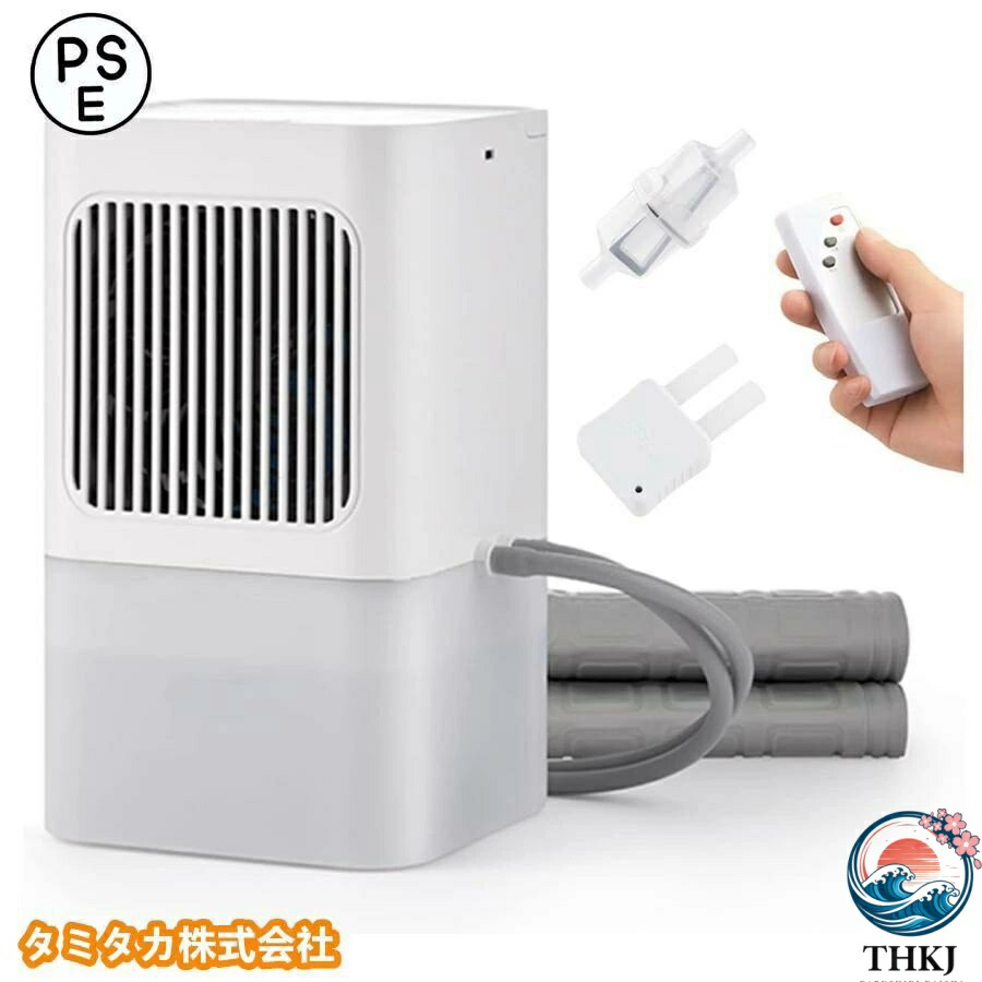 【全品2点で5%OFF】水冷マットレス 電気冷却マット ひんやりマット 注入式 冷水循環マット 快適 柔軟 お肌に優しい 乾燥解消 暑さ対策 3段階調整 多用途リモコン付き 折り畳み可 涼