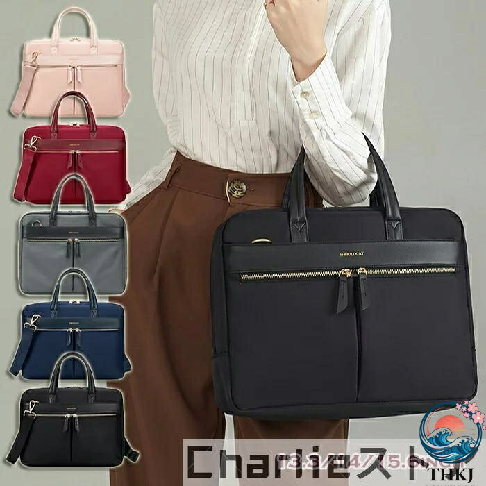 【全品2点で5%OFF】ノートパソコンケース PCバッグ 通勤 ビジネスバッグ パソコンバッグ 14 15.6 男女兼用 防水多機能 大容量 おしゃれ 通学 出張