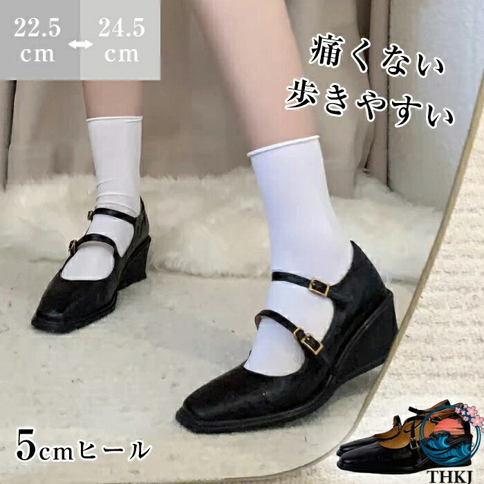 【全品2点で5%OFF】 パンプス 靴 痛くない ロリータ ストラップ 本革 羊皮 レディース ヒール5cm 太ヒール ローヒール フォーマル 美脚 履きやすい 着脱簡単 お嬢様 コスプレ 可愛い 誕生日 ギフト ウエッジソール 履きやすい 歩きやすい おしゃれ 通勤