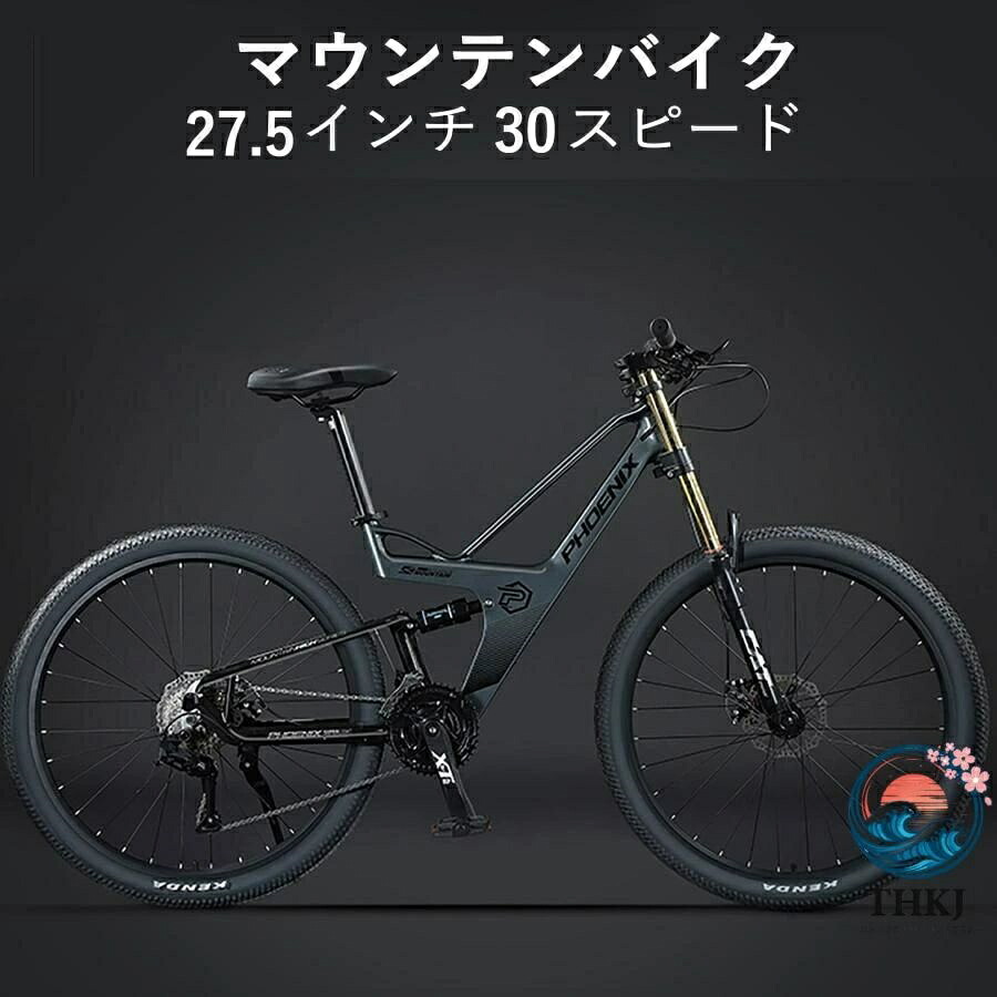 【全品2点で5%OFF】27.5 in マウンテンバイクマグネシウムアロイフレームダブルショルダーサスペンションフロントフォークオフロード マウンテンバイク 自転車・サイクリング-マウンテンバイク-スポーツ・アウトドア