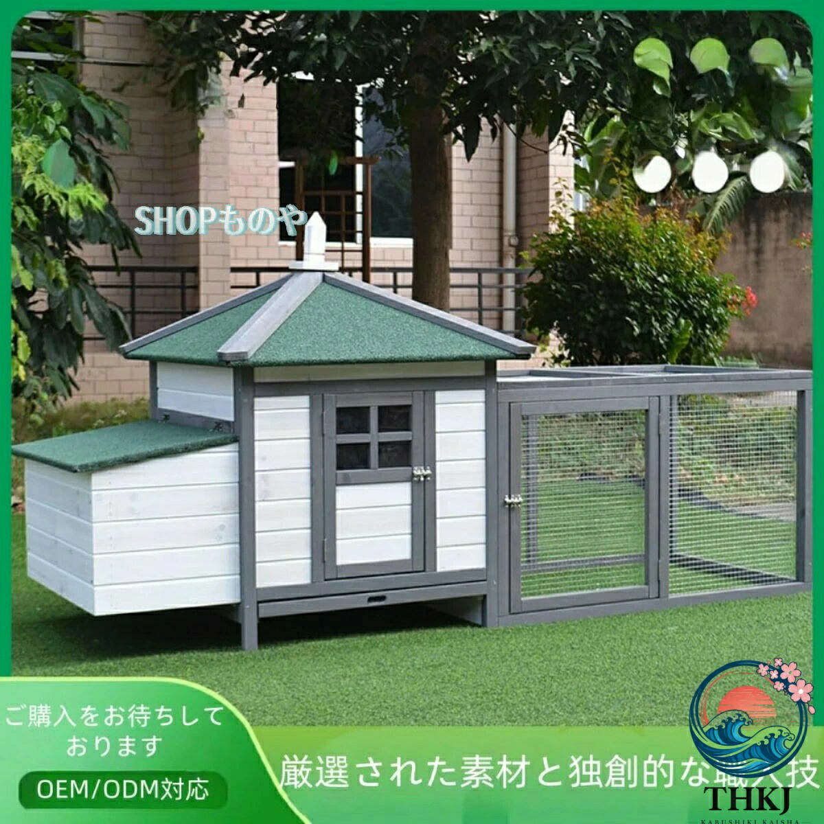 【全品5%尖んがり】鳥かご 愛玩動物伏せ籠 鶏掘っ立て小屋 家兎伏せ籠 室外耐候性繁殖伏せ籠