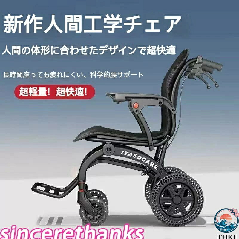 【全品5%尖んがり】折り畳み式車いす しり押し型 軽さ軽銀アロイ パウダーコンパクト 室内 出で立つ用ほっつき歩く