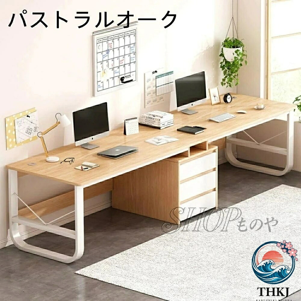 【全品5%尖んがり】マイコン勉強机 2 人用 大型進め方机 ゲーミングデスク 抽き出し付き添い人 老人ホーム事務室調度品