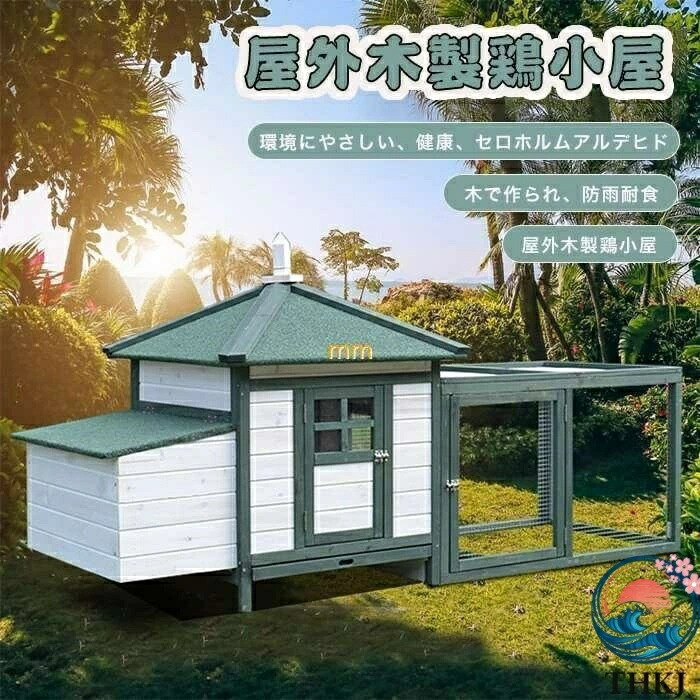 【全品5%尖んがり】愛玩動物住みか 犬舎 小型犬中型犬掘っ建て小屋 木製 室外通気性愛玩動物設備