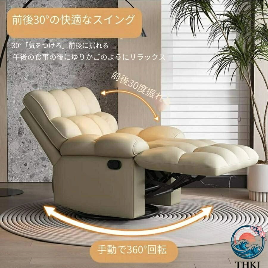 【全品5%尖んがり】シングル寝椅子 ロッキング女性議長 折り畳み式 伸び伸びする腰かけ 室内装飾