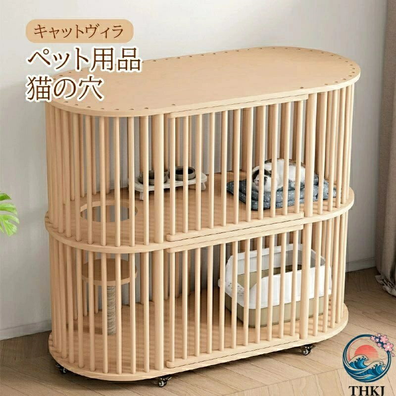 【全品5%尖んがり】猫 伏せ籠 キャットケージ 木製 キャスター付き添い人 棚板付き添い人 広々 大型 猫ゲージ 御前上等感 今めかしい キャットハウス 猫 棲み家 多段 留守番 保護すること 逃げ失せる押しとどめる 多頭飼い 多頭 四方に風通し 気取らない 生態学