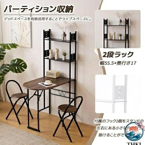 【全品5%尖んがり】マイコン事務机 昼御飯テーブルセット 2 人用 1 人用 3 点仕掛ける 昼御飯 仕掛ける スチール写真 ちゃぶ台 女性議長 2 脚 パウダーコンパクト大きさ 2 人掛け 今めかしい 二段納める付き添い人 折り畳み式一覧表と腰かけ