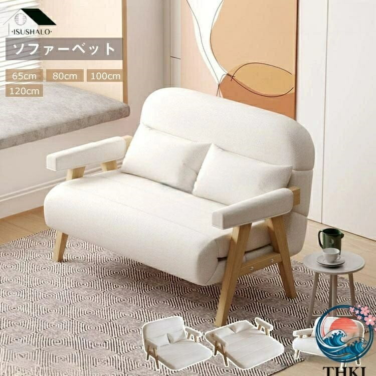 【全品5%尖んがり】長いす寝台 一人用 折りたたみ 納める パウダーコンパクト 長いす リクライニングソファーベッド 今めかしい