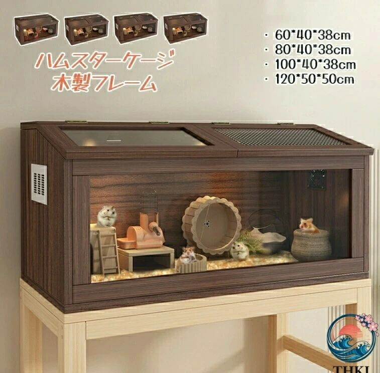 【全品5%尖んがり】ハムスター伏せ籠 小毛の荒物繁殖入れもの 通気性 愛玩動物備品