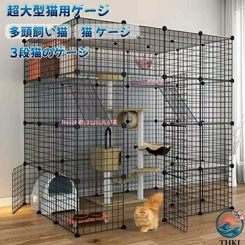 【全品5%尖んがり】超大型猫用ゲージ 猫 伏せ籠 多頭飼い猫 室内用便器付き添い人 3 段猫のゲージ 室内用 猫逃げ失せる押しとどめる扉精神的な統合式ゲージ キャットランドケージ 大型 折りたたみ