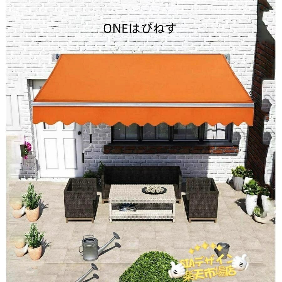 【全品5%尖んがり】オーニングテント日おおいガゼボ 日よけ 雨覆い 巻き取り雨覆い diy ひさし 大屋根 後後ばらい 一巻き雨除け折りたたみ式手動オーニングアルミニウムブラ