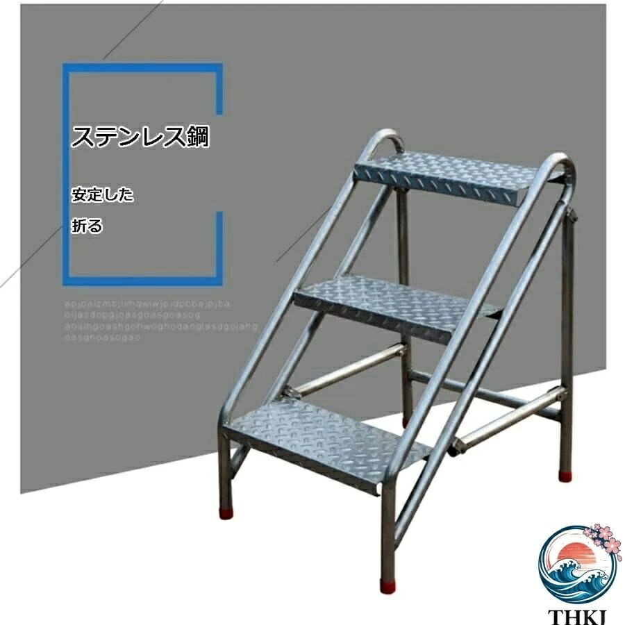 【全品5%尖んがり】踏み台 踏み段台 上滑り打ちきり 実業用折り畳み 3 段 ステップス物の具 掛けはしご 身寄り用上がり段 ステンレス鋼スチール写真踏台