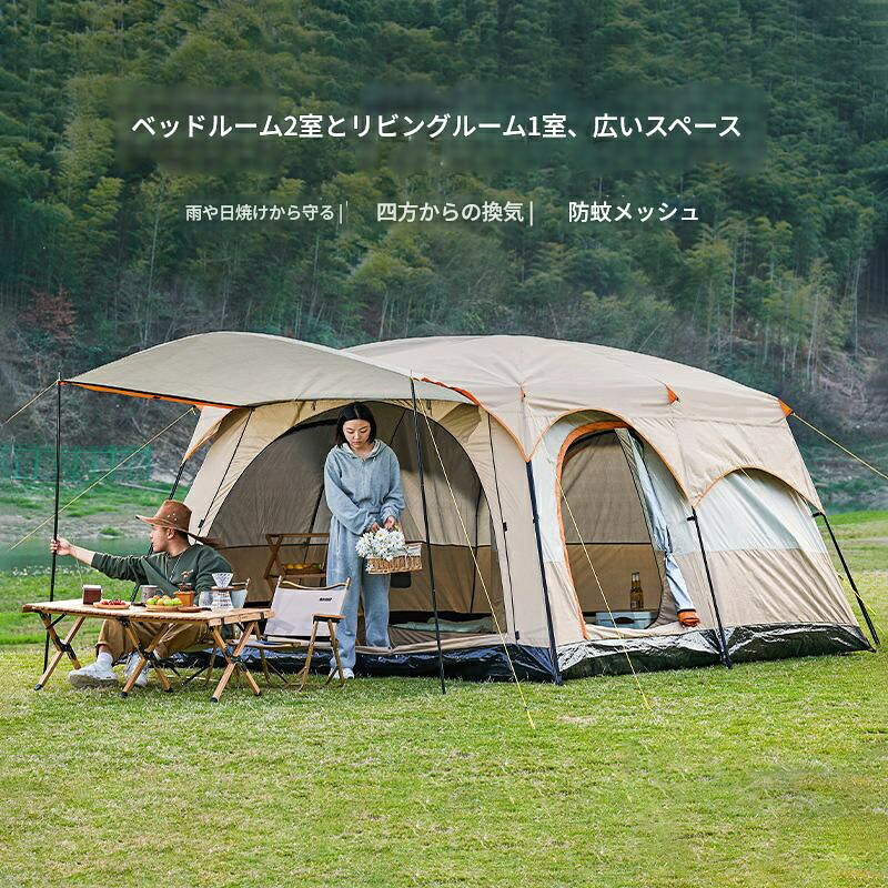 【全品5%尖んがり】大型 2 お部屋円蓋 5 から 12 人用 防風雨合羽折りたたみ 難民キャンプ室外備品