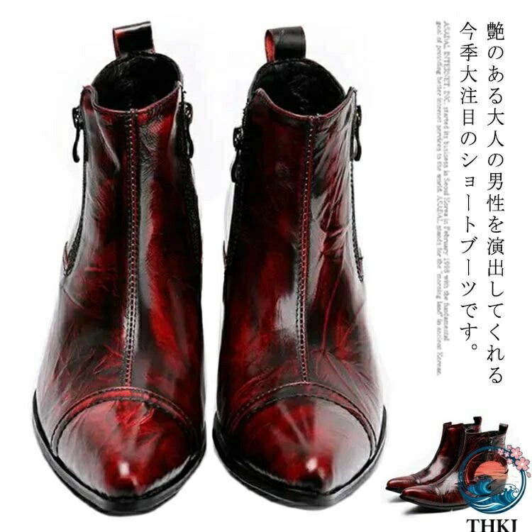 【全品5%ポイント】ウエスタンブーツ メンズ 本革 ショートブーツ 牛革 革靴 サイドファスナー ドレスシューズ 紳士靴 ポインテッドトゥ|IROIROlab