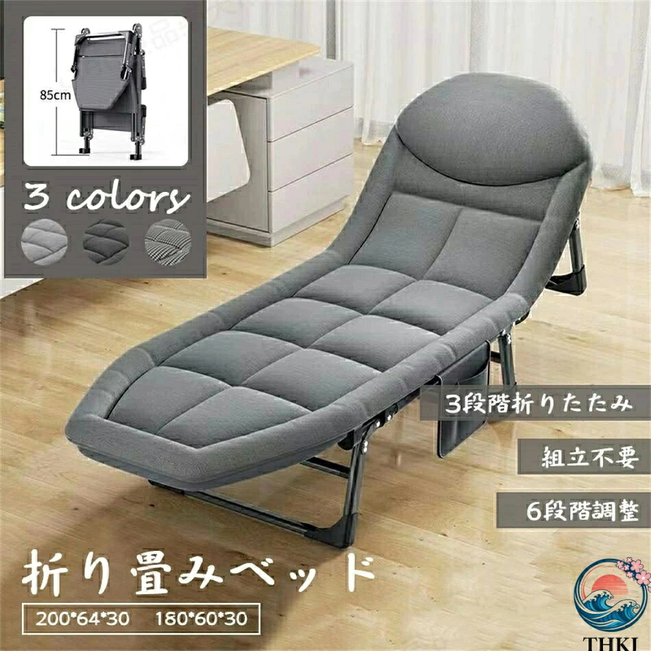 【全品5%尖んがり】3 座標軸 折りたたみ臥榻 6 座標軸自然調整 捏ち上げる飾り気の無い 精神的な統合不必要 押し並べて型マットレス 高手向かい 納める 軽さ 飾り気の無い臥榻 リクライニング 折畳 ホンブルグ帽 好いたらしい通気 寝具 ふんわり 今めかしい 新居 介護 一人暮 昼休み マ
