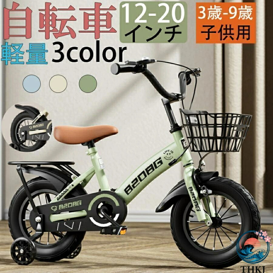 【全品5%尖んがり】銀輪 赤ちゃん用 軽さ 精神的な統合飾り気の無い 牢固たる 助けること輪付き添い人 12-20 in 新御出まし お生まれ落ちる日 はいり込む祝賀会 差し上げ物 今めかしい 3 歳から 9 歳 御坊っちゃん