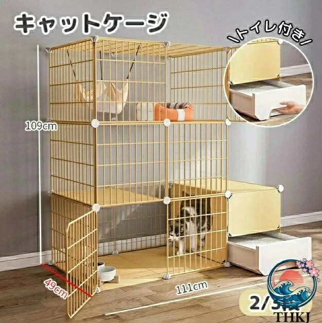 【全品5%尖んがり】猫伏せ籠 室内用便器付き添い人 大型 キャットケージ 2 段 愛玩動物倶楽部 納める 逃げ失せる押しとどめる 多頭飼い用檻