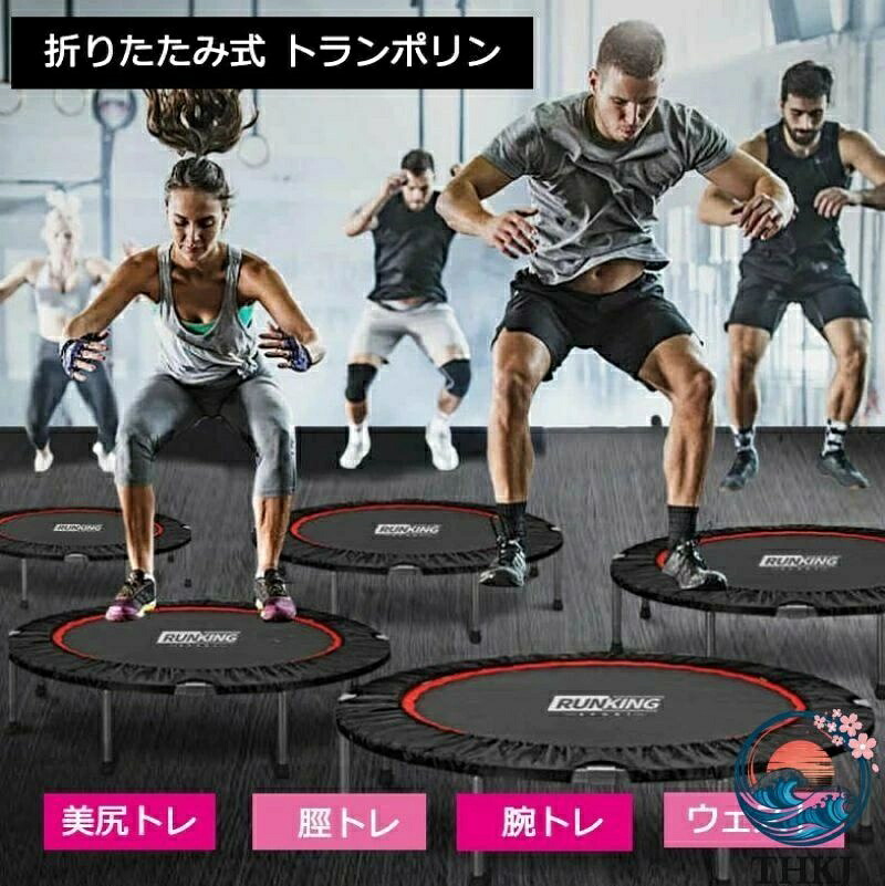 【全品5%ポイント】トランポリン 家庭用折りたたみ 手すり付き エクササイズ器具 室内運動用品｜IROIROlab