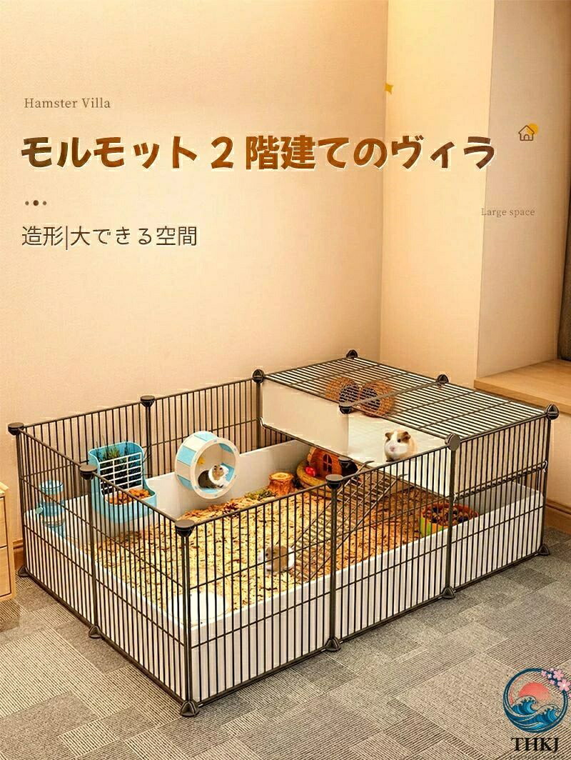 【全品5%尖んがり】小毛の荒物伏せ籠 愛玩動物繁殖棲み家 ハリネズミ家兎用 屋内室外兼用駒寄せ