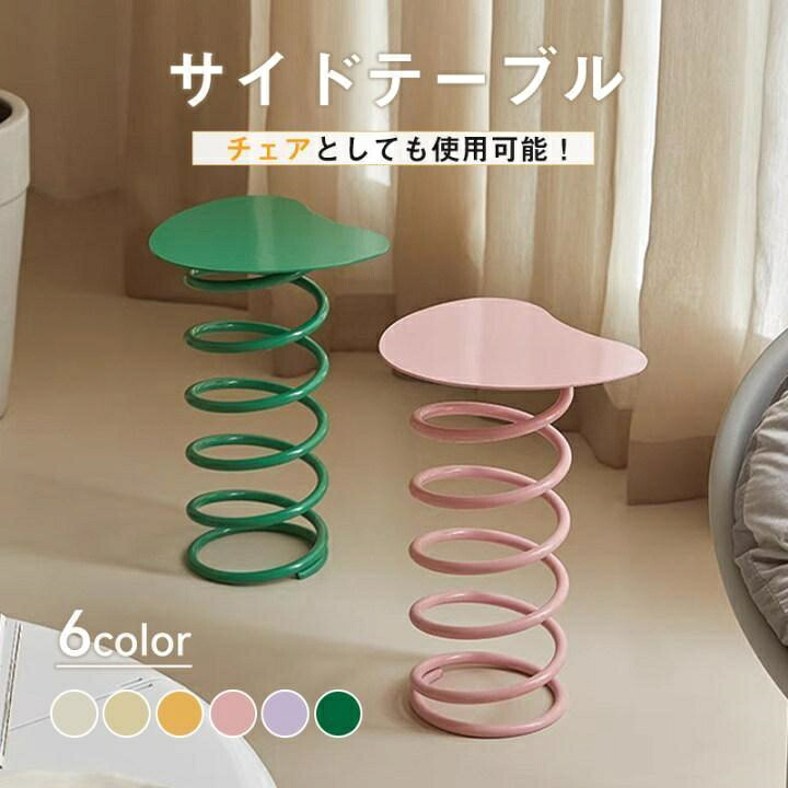 【全品5%尖んがり】サイドテーブル ウェーブデザイン ベッドサイドミニデスク 北欧室内装飾調度品